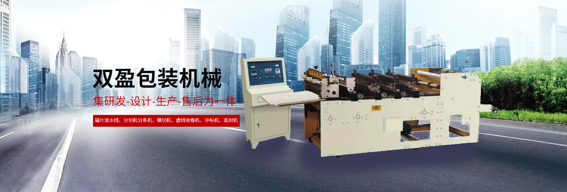 精湛匠心