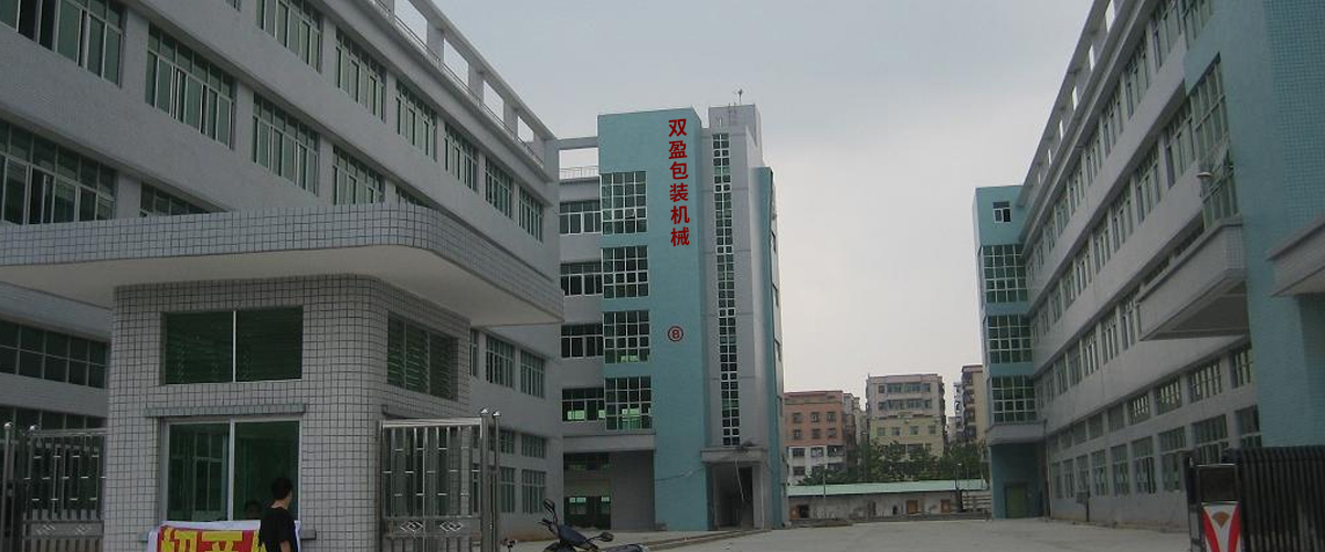 關(guān)于雙盈